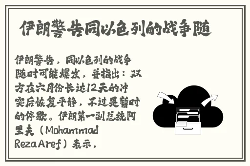 打扑克喊疼不盖被子应用